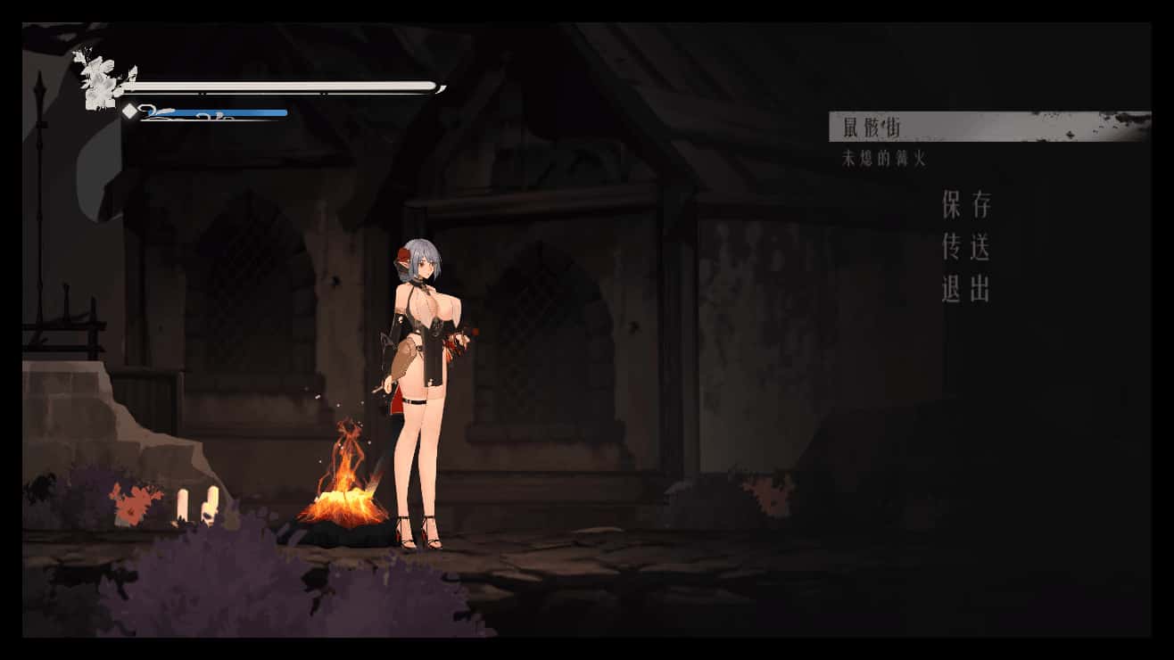 终焉的圣女 Ender Saint 官方高压中文版背景