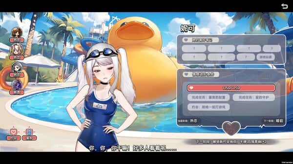 中国式相亲全息投影