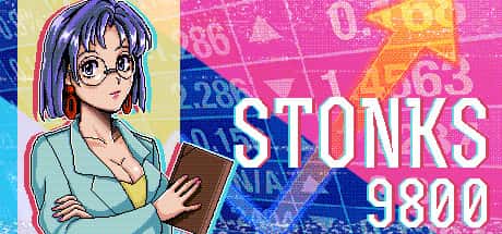 STEAM学习 东京股神 STONKS-9800 100M