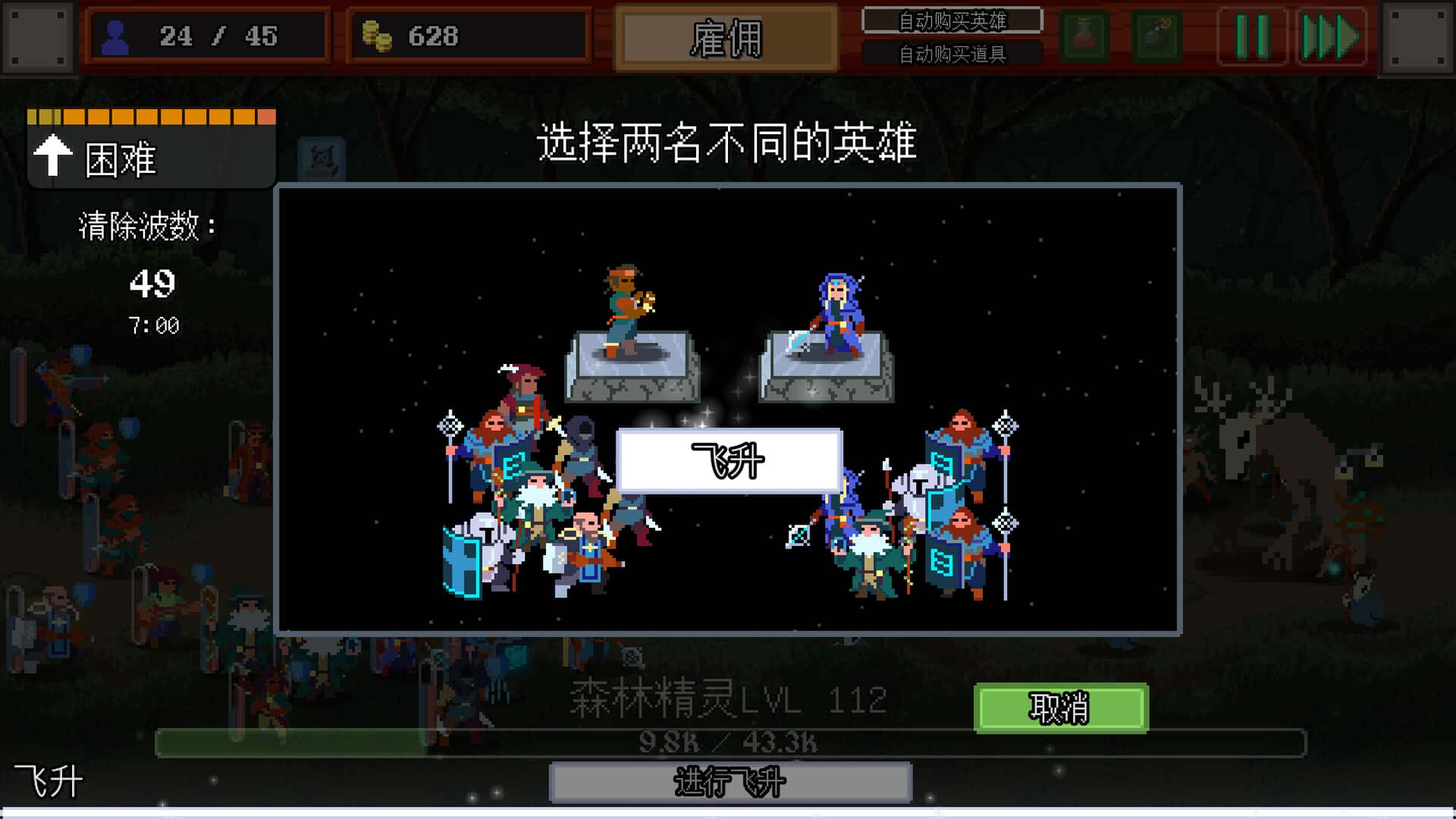 游戏截图5