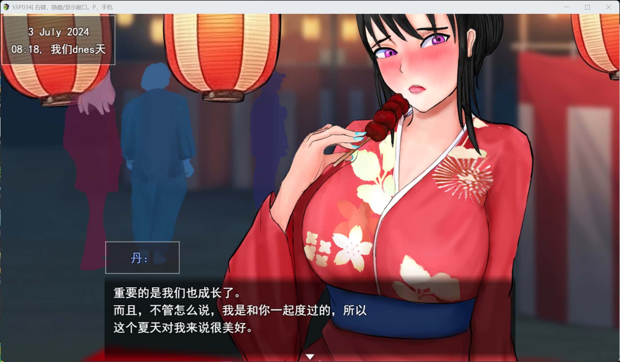 视觉数据3