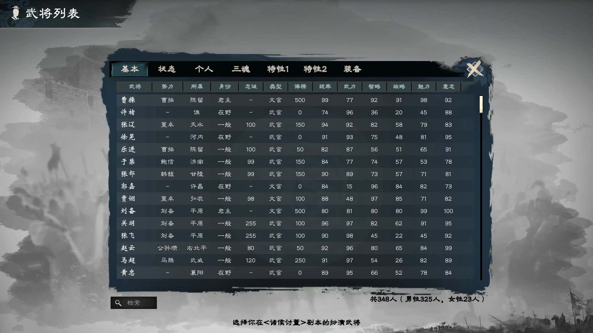 游戏截图2