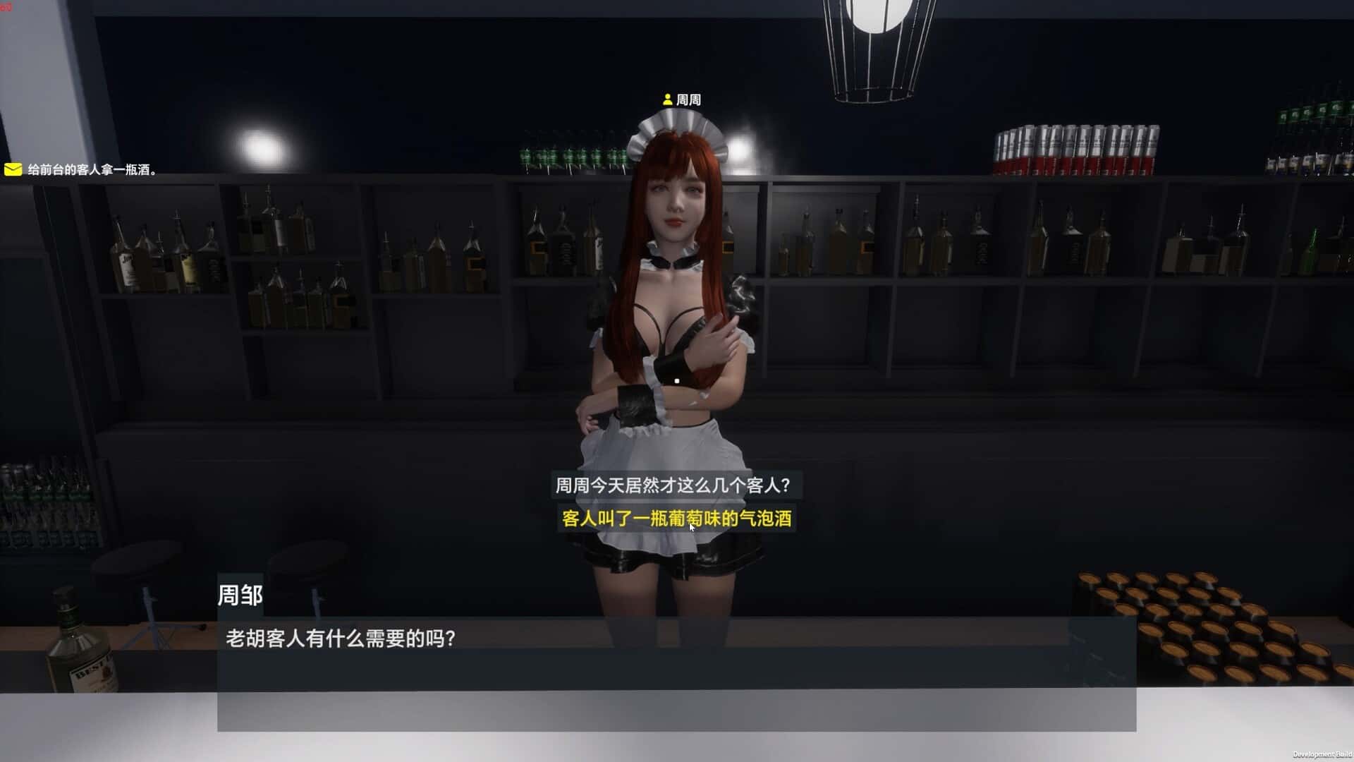 游戏截图1