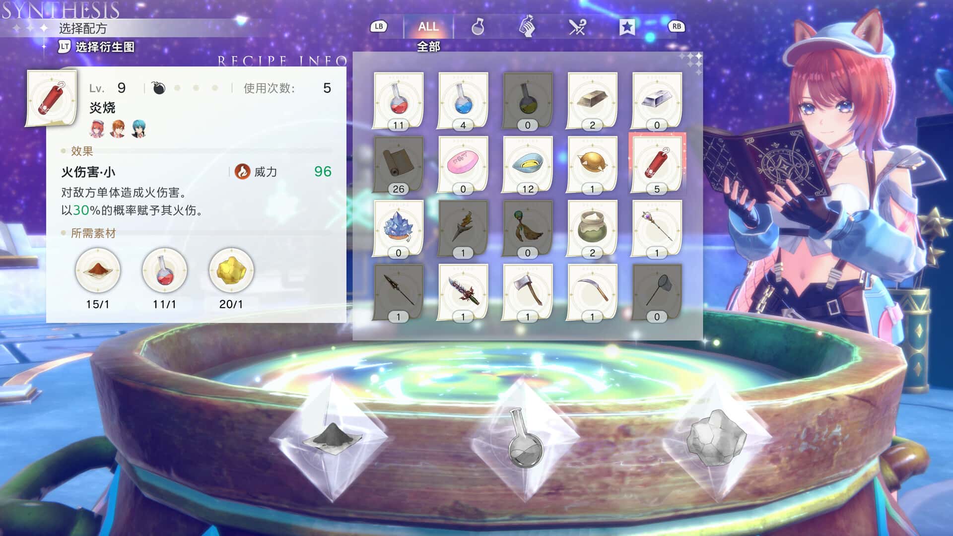 游戏画面3