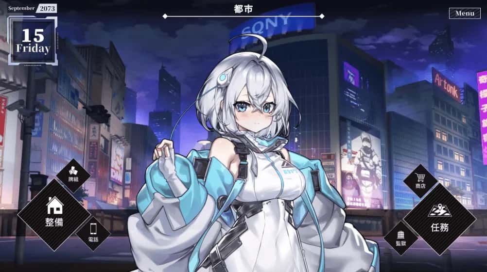 游戏截图1